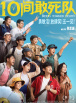 69国产成人综合久久精